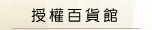���v�ʳf�]