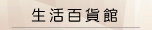 �ͬ��ʳf�]