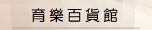 �|�֦ʳf�]